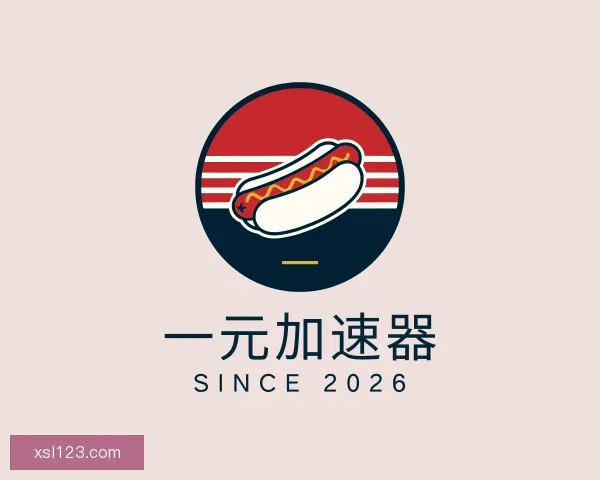 认识一元加速器网址