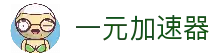 客户端下载